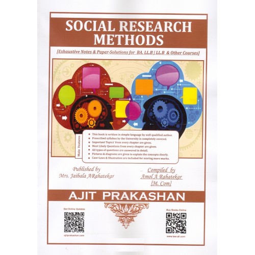 Ajit Prakashan's Social Research Methods for BA.LL.B & LL.B [New Syllabus] by Mr. Amol A. Rahatekar